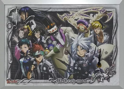 駿河屋 - 【買取】集合 パネル時計 「D.Gray-man」（置き時計・壁掛け