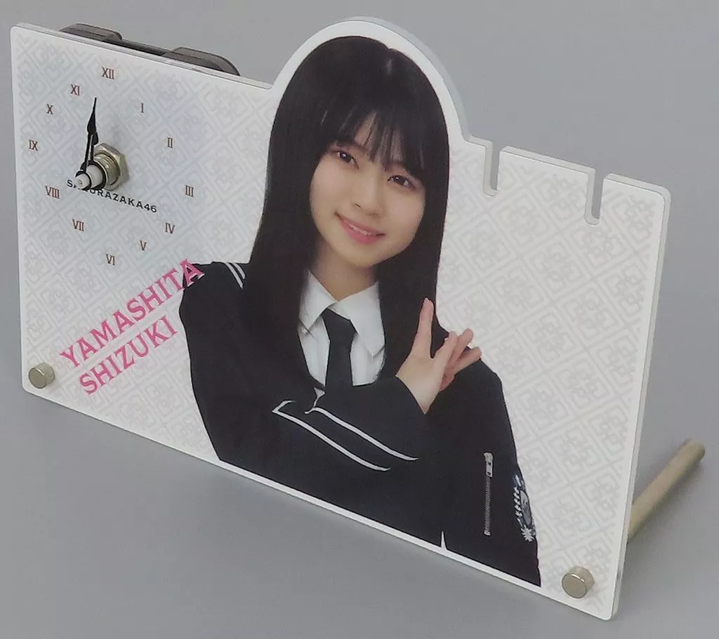 山下瞳月(櫻坂46) アクリル時計 Loppi・HMV限定