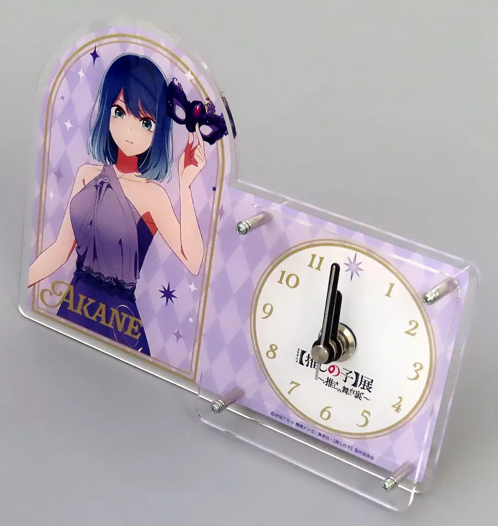 置き時計・掛け時計　黒川あかね アクリルクロック 「【推しの子】展～推しの舞台裏～」 受注生産限定