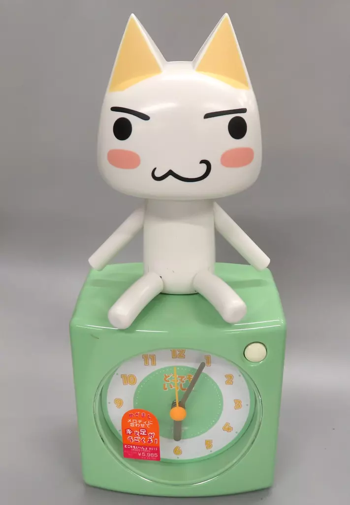 希少　どこでもいっしょ　トロ アクション目覚まし時計 置時計 希少 どこでもいっしょ トロ アクション目覚まし時計 置時計 - メルカリ