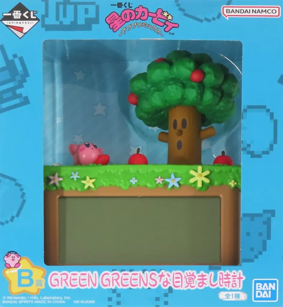 置き時計・掛け時計　カービィ＆ウィスピーウッズ GREEN GREENSな目覚まし時計(24時間表記) 「一番くじ 星のカービィ ～プププリミックス～」 B賞