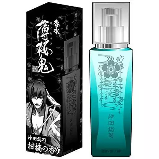 駿河屋 -<中古>沖田総司(柑橘の香り) 香水 「薄桜鬼」（香水）