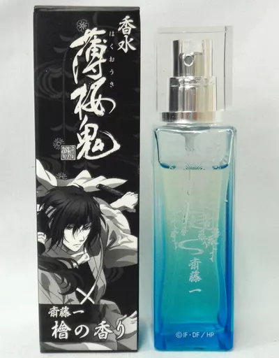 薄桜鬼 香水 斎藤一 檜の香り TVアニメ「薄桜鬼」 香水 斎藤一 檜の香り (キャラクターグッズ