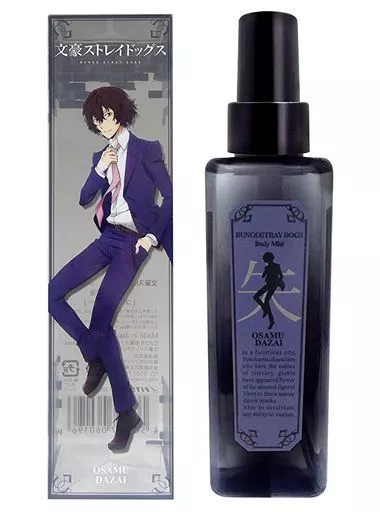 文豪ストレイドッグス　太宰治　ボディミスト 駿河屋 -<中古>02.太宰治 ボディミスト 「文豪ストレイドッグス×FITS