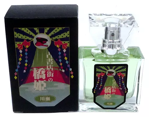 駿河屋 -<中古>[開封済み] 川瀬 primaniacs フレグランス 「古書店街の