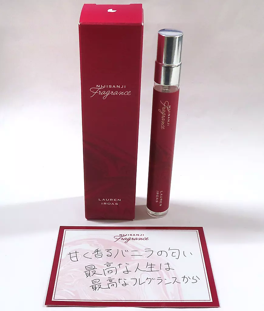 駿河屋 -<中古>ローレン・イロアス にじさんじフレグランス vol.2