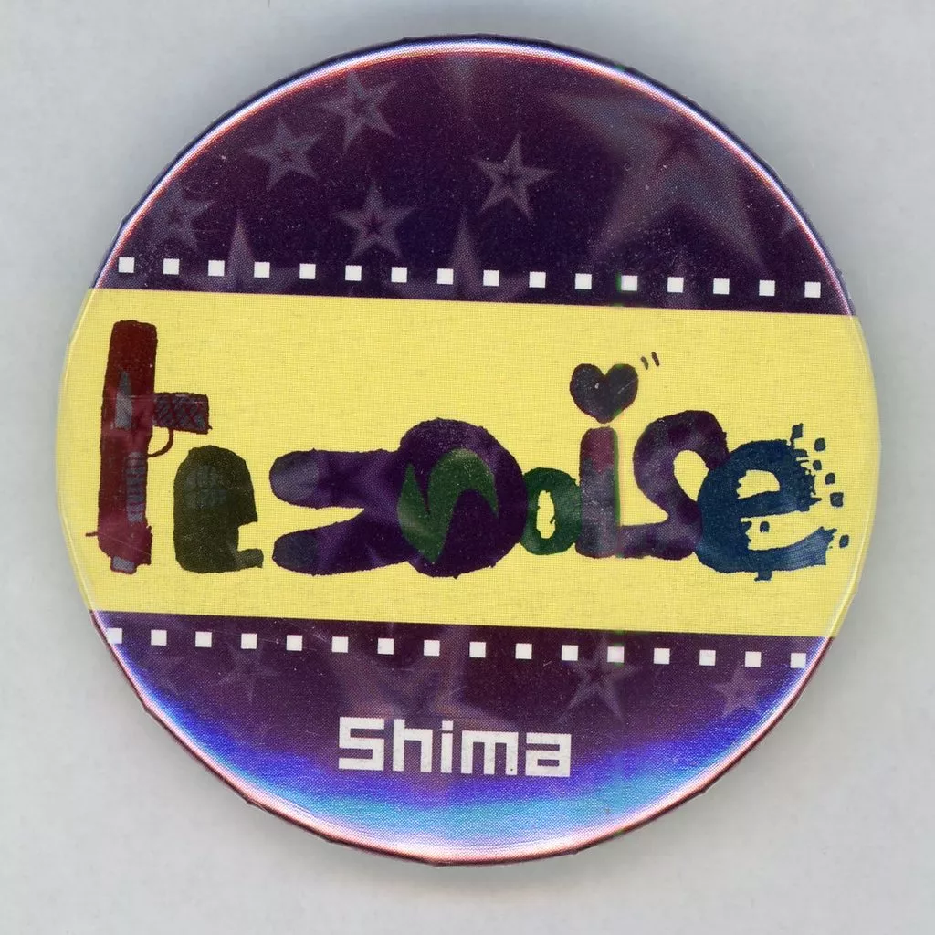 志麻ワン2021缶バッジ 浦島坂田船 志麻 SHIMA LIVE TOUR 2021 re:noise 缶バッジ(シーク