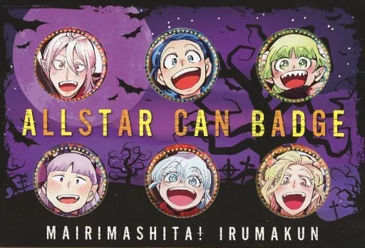 バッジ・ピンズ　集合 オールスター缶バッジ6個セット 「魔入りました!入間くん」 週刊少年チャンピオン 2020年9月3日号 応募者全員サービス