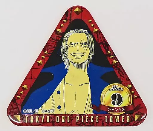 駿河屋 -<中古>シャンクス 「東京ワンピースタワー トンガリバースデイ