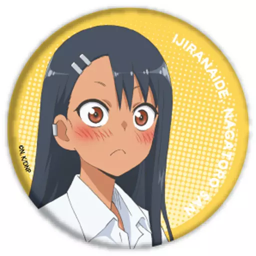 イジらないで、長瀞さん缶バッジ　懸賞品 イジらないで、長瀞さん』のトレーディング缶バッジ、長瀞さん Tシャツ