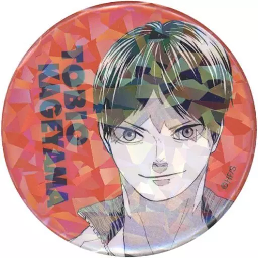 影山飛雄 オールスター缶バッジ 完全受注生産「週刊少年ジャンプ」オールスター缶バッジ 『ハイキュー