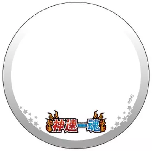 10.神速一魂 65mm缶デコカバー グラフアートデザイン 「アイドルマスター SideM」