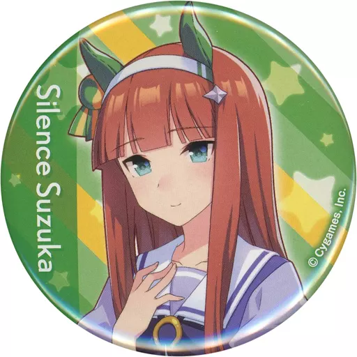 ウマ娘 サイレンススズカ 制服缶バッジ 駿河屋 -<中古>サイレンススズカ 公式缶バッジ(制服Ver.) 「ウマ娘