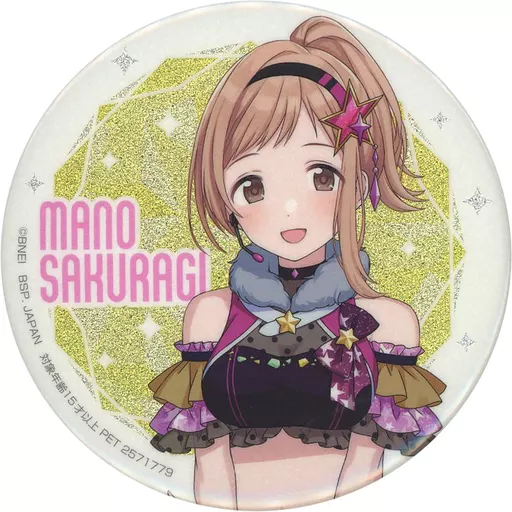 櫻木真乃 「アイドルマスター シャイニーカラーズ グリッター缶バッジvol.1」