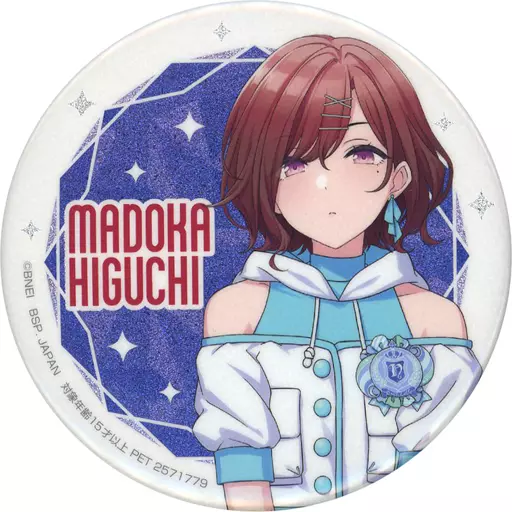 樋口円香 「アイドルマスター シャイニーカラーズ グリッター缶バッジvol.1」