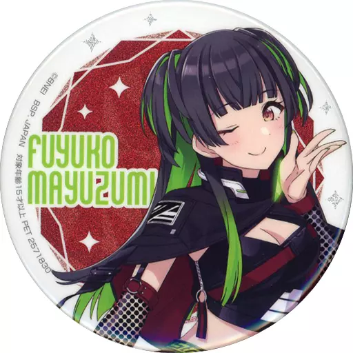 黛冬優子 「アイドルマスター シャイニーカラーズ グリッター缶バッジvol.2」