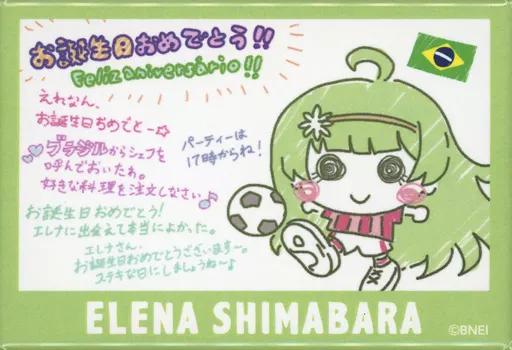 島原エレナ 「アイドルマスター ミリオンライブ! トレーディング缶バッジ(バースデイイラストver.)N」