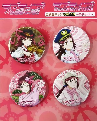 駿河屋 -<中古>桜内梨子 公式缶バッジvol.13(4個セット) 「ラブライブ