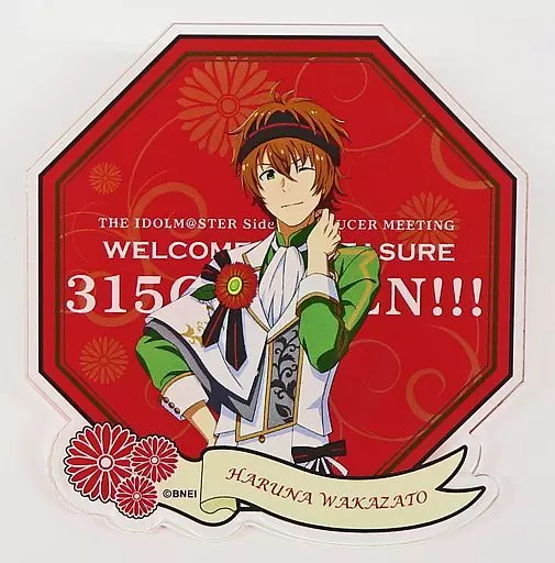 若里春名 公式プロデュースバッジ 「THE IDOLM＠STER SideM PRODUCER MEETING WELCOME TO PLEASURE 315 G＠RDEN!!!」