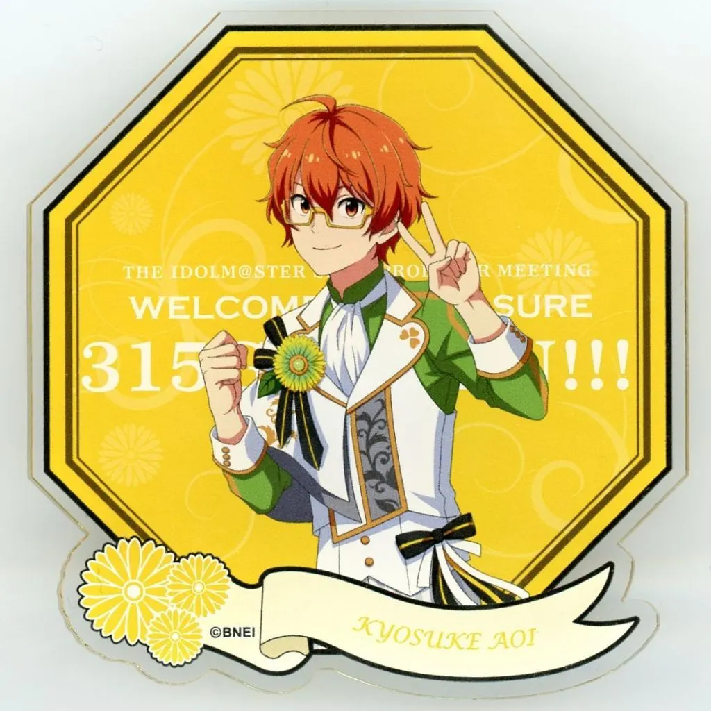 蒼井享介 公式プロデュースバッジ 「THE IDOLM＠STER SideM PRODUCER MEETING WELCOME TO PLEASURE 315 G＠RDEN!!!」