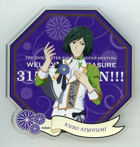 清澄九郎 公式プロデュースバッジ 「THE IDOLM＠STER SideM PRODUCER MEETING WELCOME TO PLEASURE 315 G＠RDEN!!!」