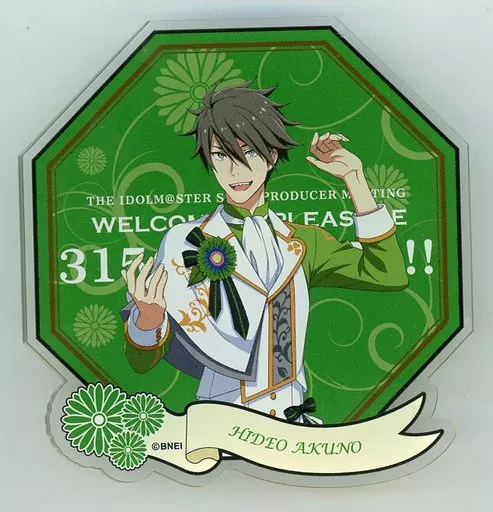 握野英雄 公式プロデュースバッジ 「THE IDOLM＠STER SideM PRODUCER MEETING WELCOME TO PLEASURE 315 G＠RDEN!!!」