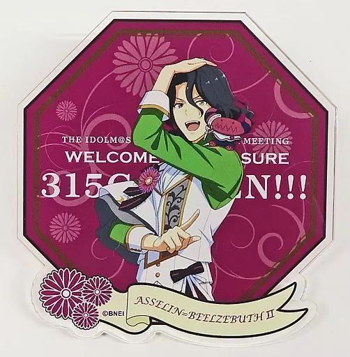 アスラン＝ベルゼビュートII世 公式プロデュースバッジ 「THE IDOLM＠STER SideM PRODUCER MEETING WELCOME TO PLEASURE 315 G＠RDEN!!!」