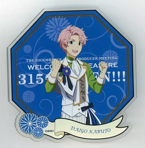 兜大吾 公式プロデュースバッジ 「THE IDOLM＠STER SideM PRODUCER MEETING WELCOME TO PLEASURE 315 G＠RDEN!!!」