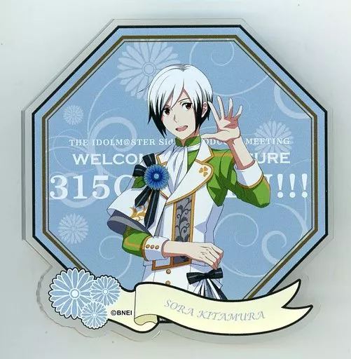 北村想楽 公式プロデュースバッジ 「THE IDOLM＠STER SideM PRODUCER MEETING WELCOME TO PLEASURE 315 G＠RDEN!!!」