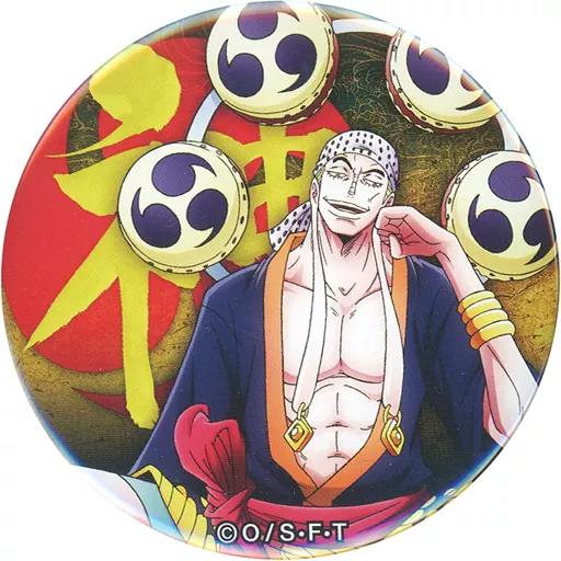 駿河屋 -<中古>エネル 「ワンピース 輩～YAKARA～缶バッジ 第8弾