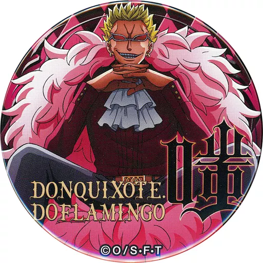 ONEPIECE 輩缶バッジ 第10弾 BEAST ドフラミンゴ 未使用 美品 輩缶バッジ第10弾BEAST - 輩データベース