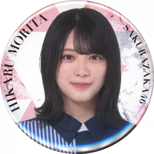 駿河屋 - 【買取】森田ひかる(櫻坂46) 缶バッジ ローソン・Loppi・HMV