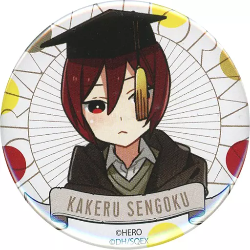 駿河屋 - 【買取】仙石翔 「ホリミヤ展 トレーディング缶バッジ