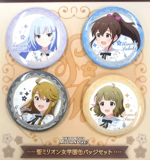集合 聖ミリオン女学園缶バッジセット(4個セット) 「アイドルマスター ミリオンライブ!」