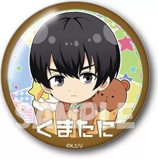 うらみちお兄さん 熊谷みつ夫 缶バッジ Amazon.co.jp: うらみちお兄さん 熊谷みつ夫 缶バッジ : おもちゃ