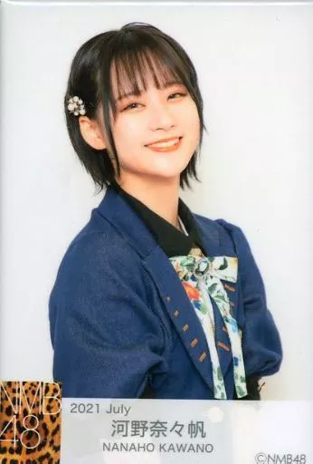 NMB48 河野奈々帆 生写真 グッズセット 2026年最新】Yahoo!オークション -nmb48 河野奈々帆の中古品・新品・未