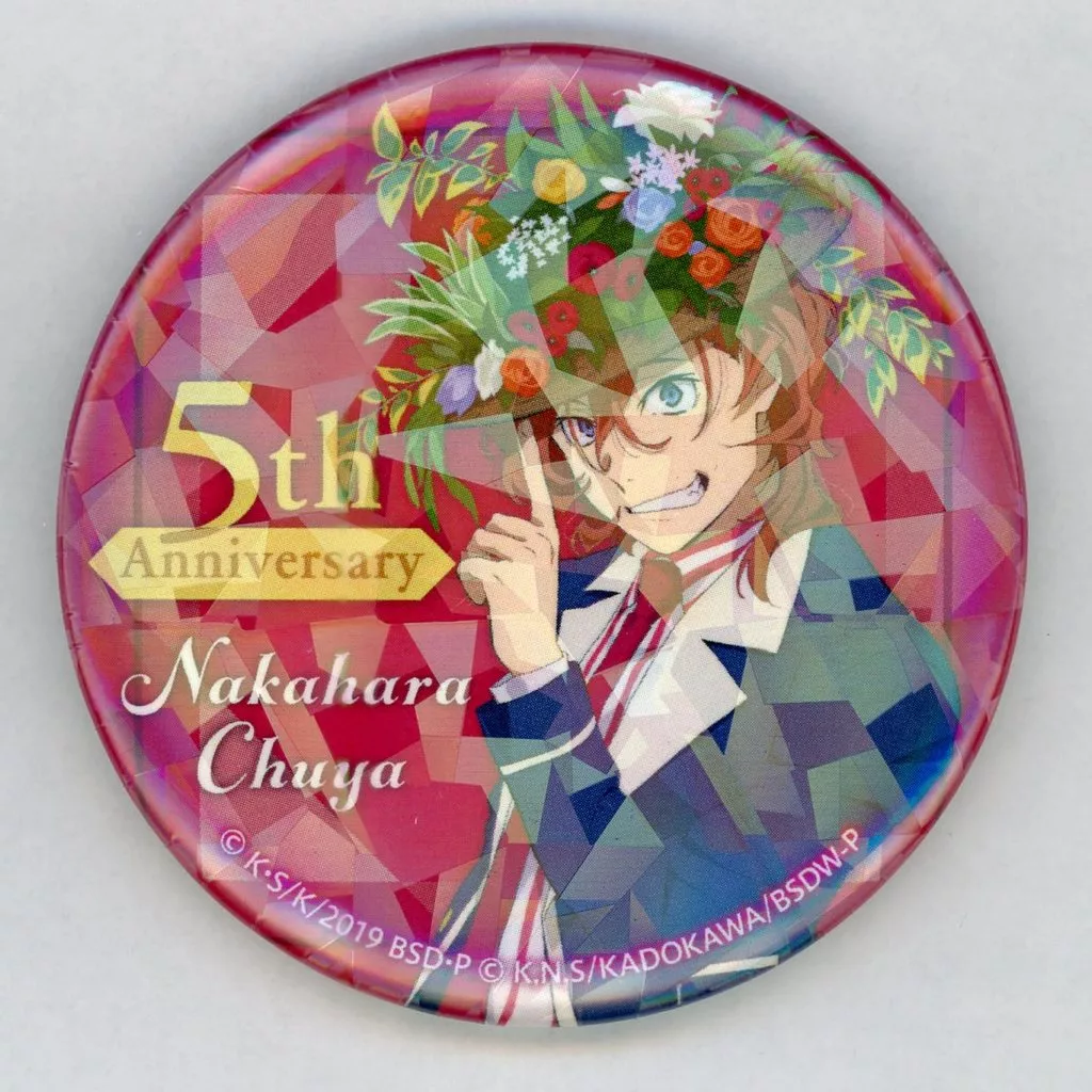 バッジ・ピンズ　中原中也 ホログラム缶バッジ(描き下ろし) 「くじ引き堂 文豪ストレイドッグス 5周年記念くじ 迷ヰ犬たちの祝祭」 おまけキャンペーン 10連セット購入特典