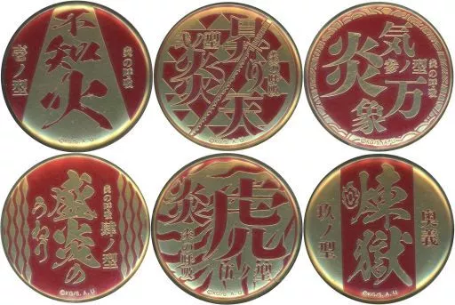 駿河屋 -<中古>全6種セット 「劇場版 鬼滅の刃 無限列車編 炎の呼吸