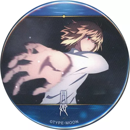 月姫 缶バッジ ufotable アルクェイド 2点 月姫 アルクェイド ufotable cafe コースター | K-BOOKS 秋葉原