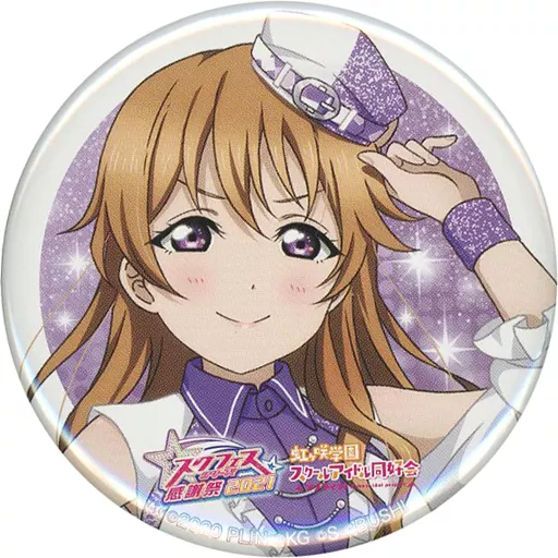 ラブライブ！フェス缶バッジ 近江彼方 Konoe Kanata - Badge - NijiGaku (近江彼方 「ラブライブ!虹ヶ咲学園