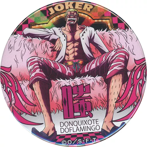 ワンピース HTB ハウステンボス 限定 輩缶バッジ ドフラミンゴ ハウステンボスの「ONE PIECE クリミナルショップ」限定商品！ 「輩缶