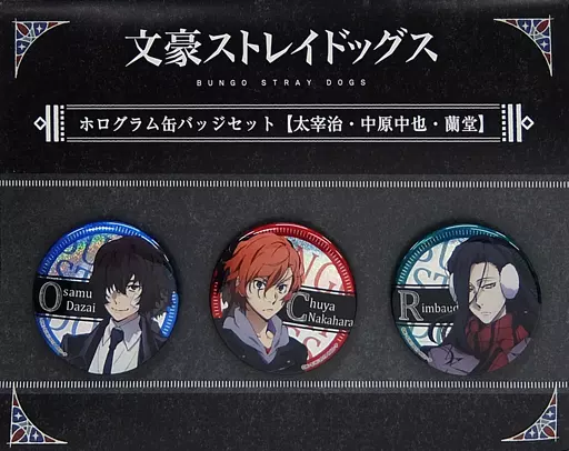 文豪ストレイドッグス　ホログラム缶バッジ　缶バッジ　太宰 中也 蘭堂 まとめ買い＞ 新品 文豪ストレイドッグス 太宰治 ホログラム缶バッジ