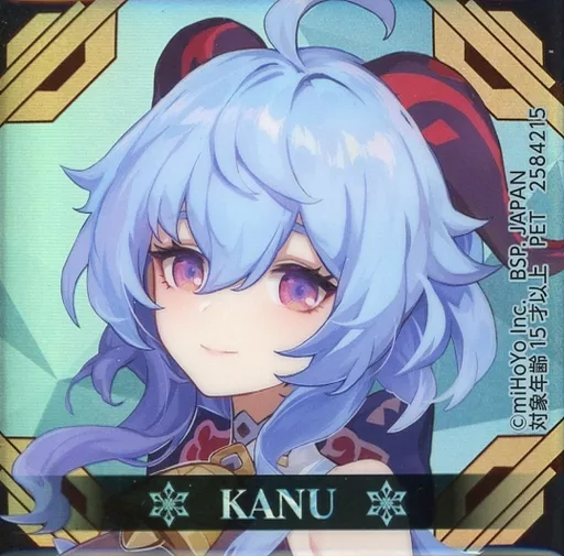 原神 ホログラム バッジ 甘雨 駿河屋 -<中古>甘雨 ホログラム缶バッジ～璃月港～ 「原神」（バッジ