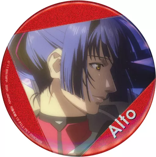 超激レア　マクロス　早乙女アルト　ミハエル　缶バッジ 2026年最新】早乙女アルト 缶バッジの人気アイテム - メルカリ