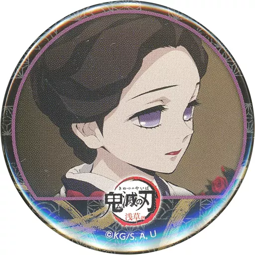 鬼滅の刃 ufotable cafe 特別編集版放送記念 名場面缶バッジ 珠世 駿河屋 -<中古>珠世 「鬼滅の刃×ufotable Cafe 竈門炭治郎 立志編 特別