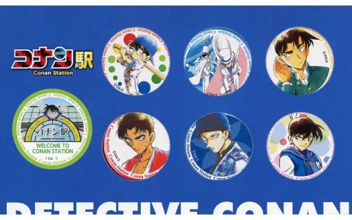 駿河屋 - 【買取】コナン駅缶バッジセット2019 男子キャラVer. 「名