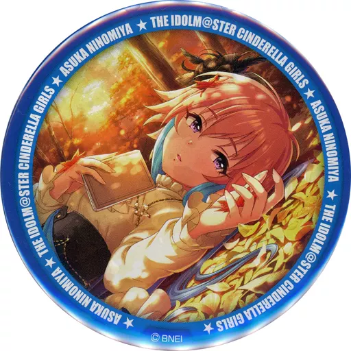 二宮飛鳥 缶バッジ 「アイドルマスター シンデレラガールズ」 アイドルマスターオフィシャルショップ くじM＠STER C賞