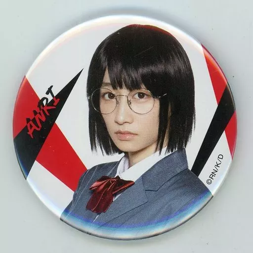 福島雪菜(園原杏里) 56mm缶バッジ 「くじ引き堂 舞台『デュラララ!!』~円首方足の章~ オンラインくじ」 B-3賞