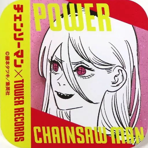 チェンソーマン パワー タワーレコード アクリルバッジ アクリルキーホルダー 駿河屋 -<中古>パワー 「チェンソーマン×TOWER RECORDS ラメ