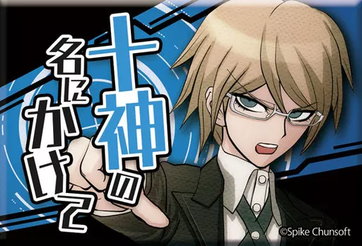 【30点】十神白夜セリフでか缶バッジ　まとめ売り 駿河屋 -<中古>十神白夜 「ダンガンロンパ1・2 Reload でかセリフ缶